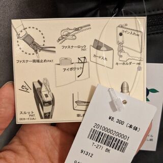 撥水加工ショルダーバッグ 新品未使用 旅行におすすめ！ブラックの画像