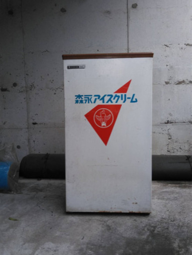 お取引中　森永アイスクリームの冷凍庫