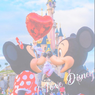 ◆ ディズニー大好き♡ 大阪府のディズニー好き｜友達のメンバー募集｜ジモティー