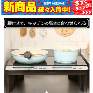 ＩＨ　コンロの画像