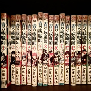 （割引可能）青の祓魔師1～17巻セット