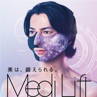 メディリフト リフトアップマスクの画像