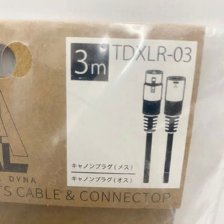 新品未使用 TRUE DYNA マイクケーブル TDXLR-03 3m バンドの画像
