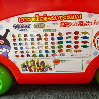 アンパンマン　レゴブロック　おまけレゴ付の画像