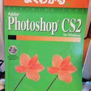 よくわかる Adobe Illustrator ＆ Photos...