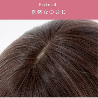 ロングウィッグ 前髪あり Mサイズ