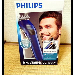 PHILIPS  ヘアカッターの画像