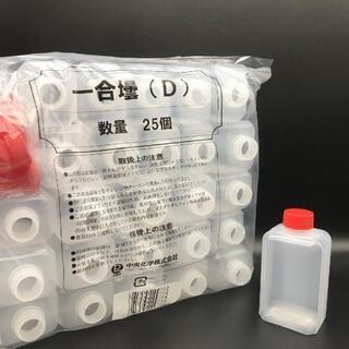 タレびん170ml【25個入】残り20袋