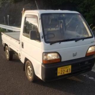 軽トラ◇アクティ トラック、エアコン付き