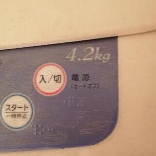 （無料）洗濯機の画像