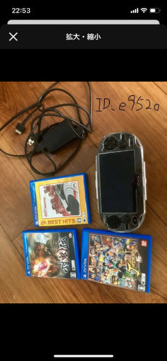 psvitaセット