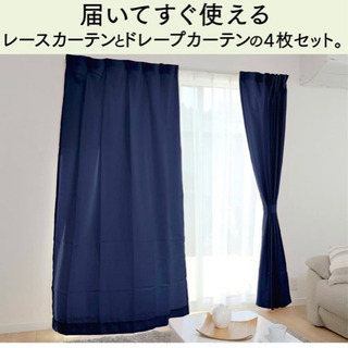 カーテン　4枚セット　100×178 