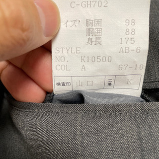 【古着】スーツ上下 春夏 既成品 AB6（175cm）の画像