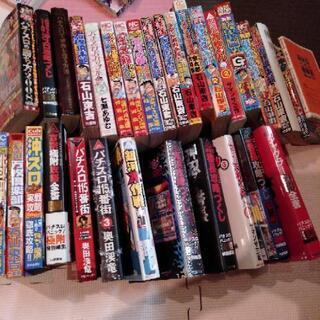 パチスロ マンガ・攻略法 色々