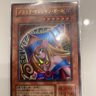 ブラックマジシャンガール　遊戯王