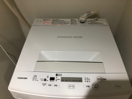 東芝　洗濯機　縦型