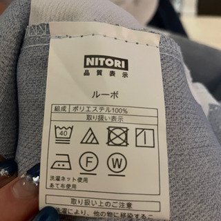 ニトリ　カーテン　中古の画像