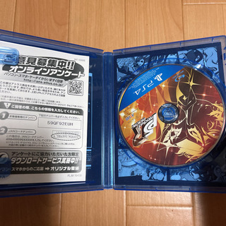ペルソナ5 ザ・ロイヤル　PS4の画像