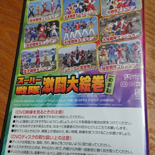 戦闘ものDVDの画像