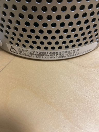【Dyson】pure cool me