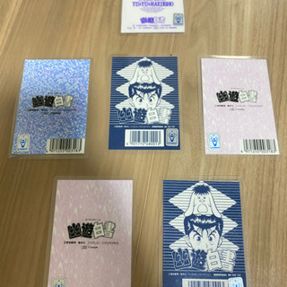 幽遊白書の画像