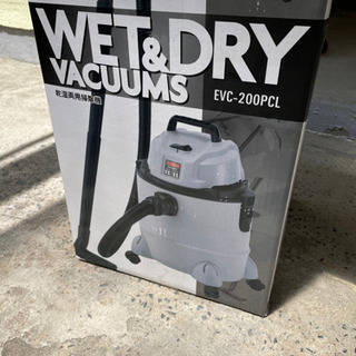イーバリュー乾湿両用掃除機 20L EVC-200PCL