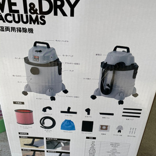イーバリュー乾湿両用掃除機 20L EVC-200PCLの画像