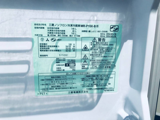 割引価格★ 生活家電2点セット【洗濯機・冷蔵庫】その他在庫多数❗️