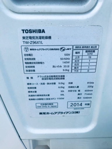 426L ❗️送料無料❗️特割引価格★生活家電2点セット【洗濯機・冷蔵庫】