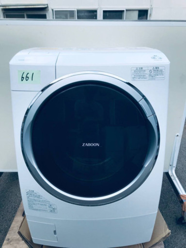 426L ❗️送料無料❗️特割引価格★生活家電2点セット【洗濯機・冷蔵庫】