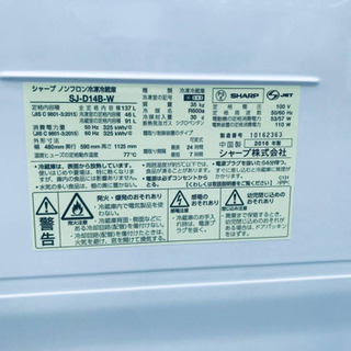 ⭐️2018年式⭐️ 在庫処分★売上NO,1✨新生活家電♪洗濯機/冷蔵庫！