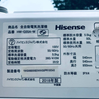 ⭐️2018年式⭐️ 在庫処分★売上NO,1✨新生活家電♪洗濯機/冷蔵庫！