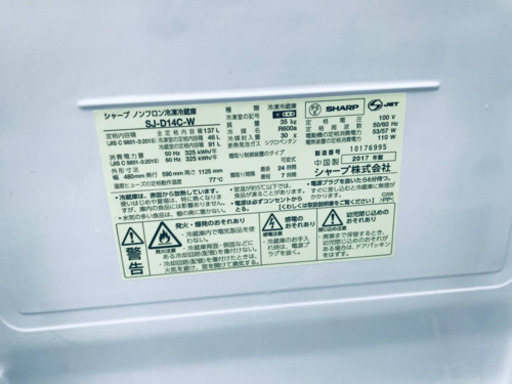 ⭐️2018年式⭐️ 単身用セット♪お買い得セール♬洗濯機/冷蔵庫！！