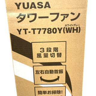 【SOLD OUT】未使用品◆YUASA ユアサプライムス◆タワーファン YT-T7780Y(WH）3段階風量切替 自動首振 2019年製の画像