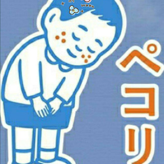 写真加工　承ります♡