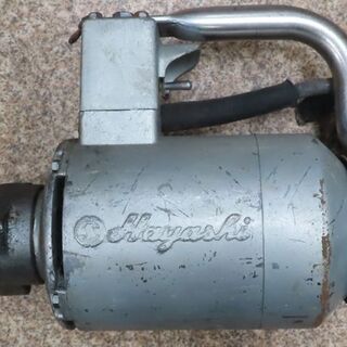 ♪林製作所 ハヤシバイブレーター BFM 撹拌/かくはん/ミキサー♪ ♪林製作所 ハヤシバイブレーター BFM 撹拌/かくはん/ミキサー♪