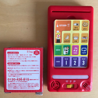 しまじろうの画像