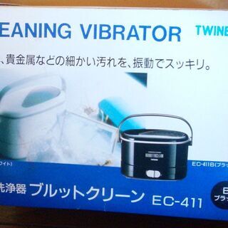 受渡し者決定　【新品・未使用品】振動洗浄機＋傘（梅雨時期の今だけ...