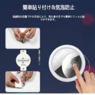 Apple用AirTag 用 保護フィルム 

の画像