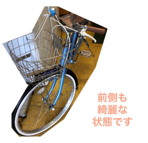 子供自転車 自転車 24インチ ブルー空色 no.205