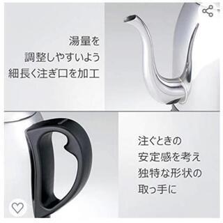 Russell Hobbs 電気カフェケトル 1.0L 7110JP

の画像