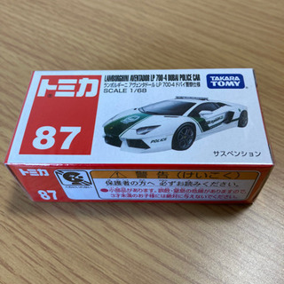絶版トミカTOMICAランボルギーニ　アヴェンタドール LP 7...