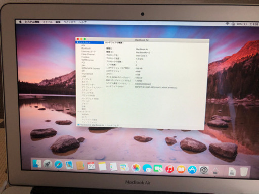 送料無料 Macbook Air 13 インチ i7 4Gb 256GB SSD