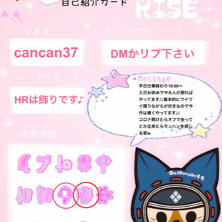 アップデート