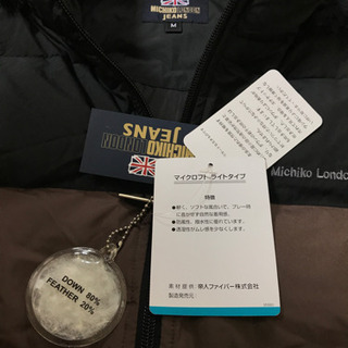 ミチコロンドンMレディースベスト☆未使用の画像