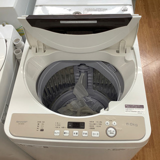 「安心の1年間保証付！！【SHARP(シャープ)】全自動洗濯機売ります！」 安心の1年間保証付！！【SHARP（シャープ）】全自動洗濯機売ります！」