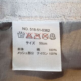 SHIPS メッシュキャップ 50cmの画像