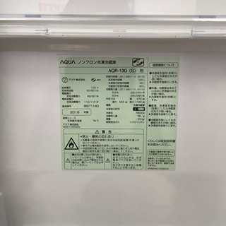 安心の6ヶ月保証付！！【AQUA(アクア)】2ドア冷蔵庫売ります
