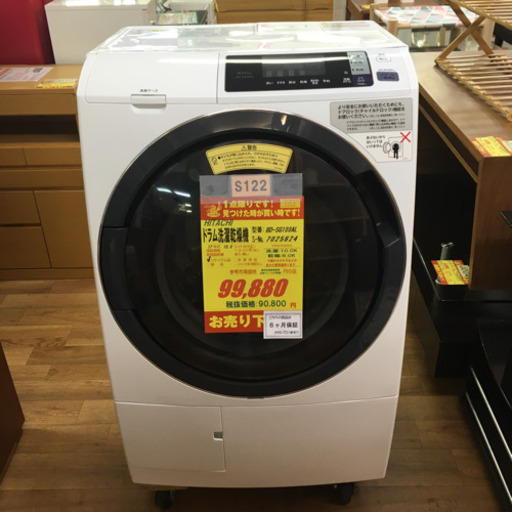 S122★1年間保証★10K/6Kドラム洗濯乾燥機★HITACHI BD-SG100AL  2017年製⭐動作確認済⭐クリーニング済