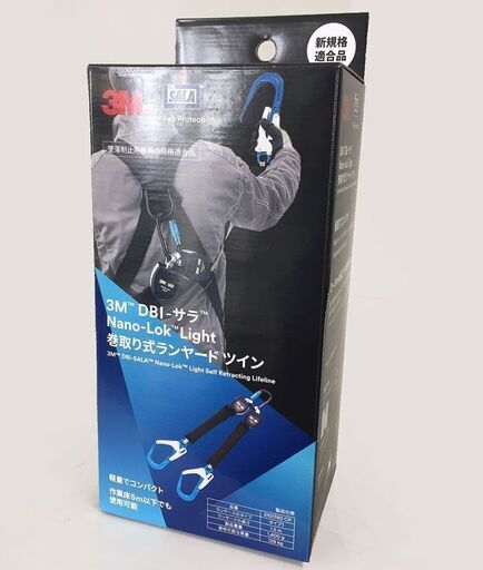 新品 3M 巻取り式ランヤード ツイン 3101740CP ハーネス 安全帯 墜落制止用器具